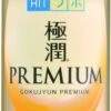 Hada Labo Gokujyun Premium Lotion NEW VERSION 170ml -Winkel Voor Persoonlijke Verzorging 335x1200 1