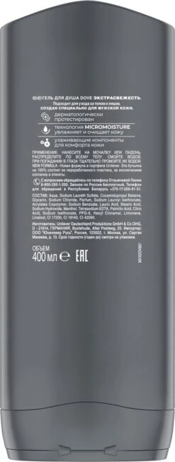 Dove Men+Care Extra Fresh Douchegel - 6 X 400 Ml - Voordeelverpakking 20 Dove Men+Care Extra Fresh Douchegel - 6 X 400 Ml - Voordeelverpakking -Winkel Voor Persoonlijke Verzorging 454x1200 2